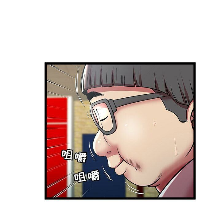 絕命天堂飯店 第11章 第51页