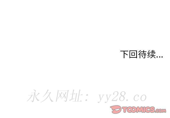 絕命天堂飯店 第13章 第110页