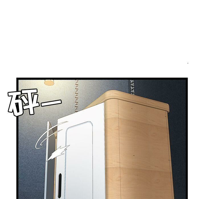 絕命天堂飯店 第14章 第63页