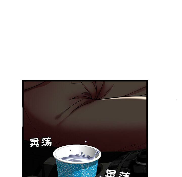 絕命天堂飯店 第15章 第48页