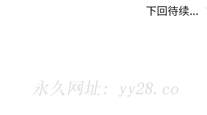 絕命天堂飯店 第16章 第109页