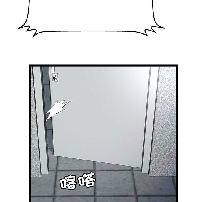 絕命天堂飯店 第16章 第72页