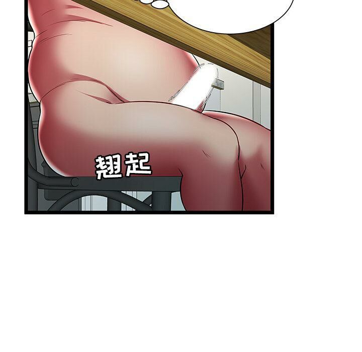 絕命天堂飯店 第23章 第41页