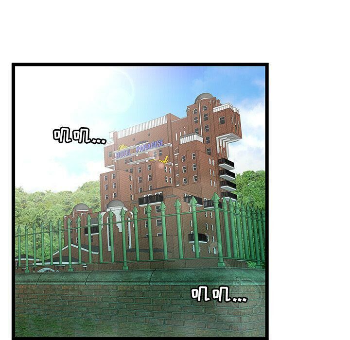 絕命天堂飯店 第23章 第20页