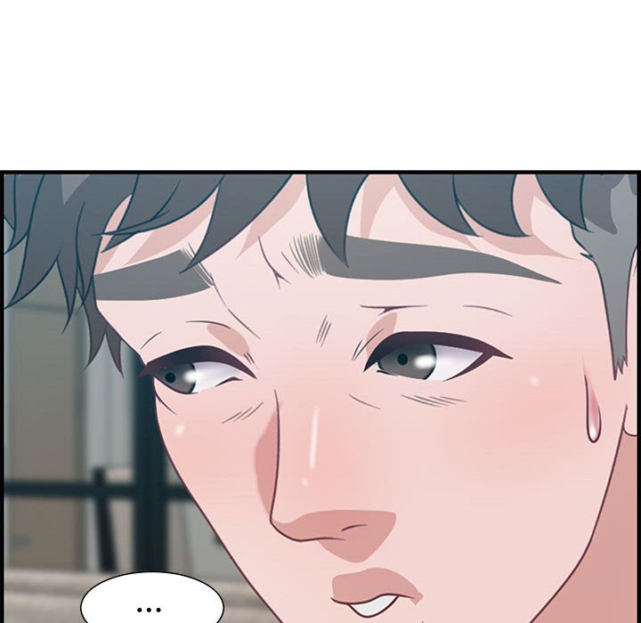 零距離聊天室 第20章 第88页