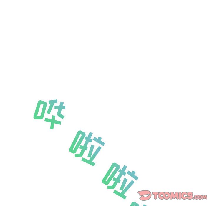 零距離聊天室 第20章 第110页