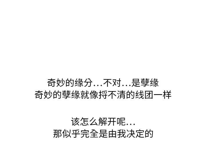 零距離聊天室 第21章 第1页