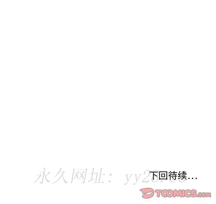 零距離聊天室 第21章 第129页