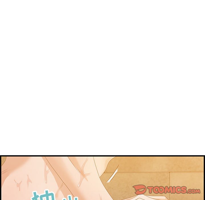 零距離聊天室 第22章 第45页