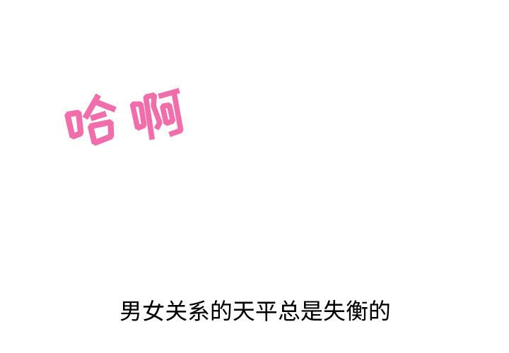 零距離聊天室 第22章 第1页