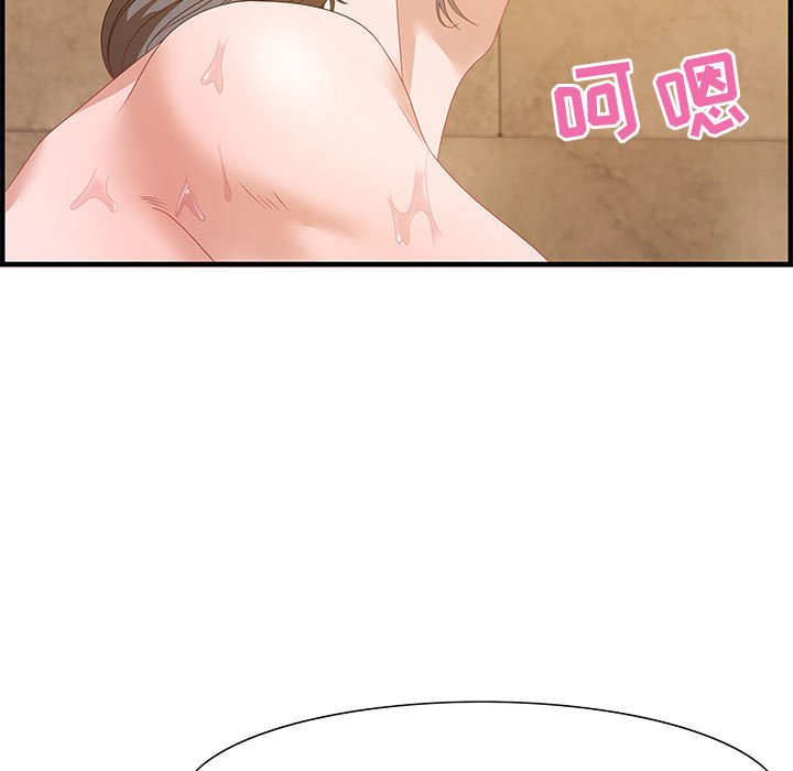 零距離聊天室 第22章 第29页