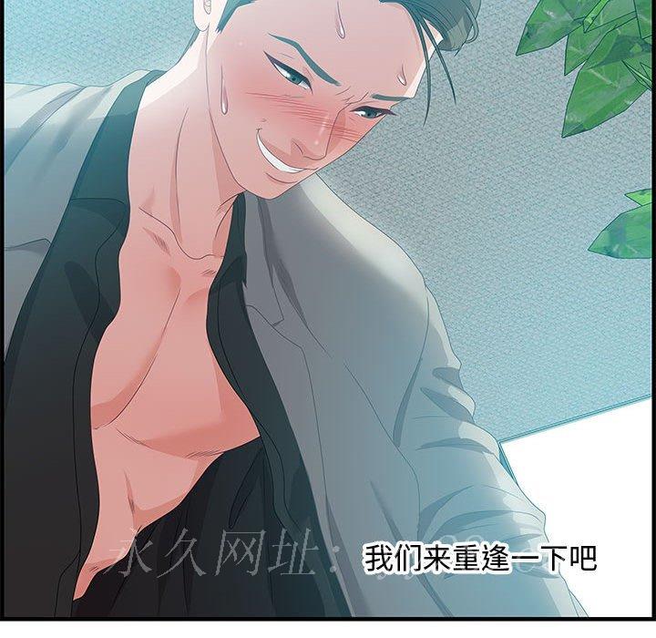 零距離聊天室 第22章 第121页