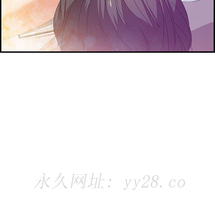 零距離聊天室 第23章 第109页