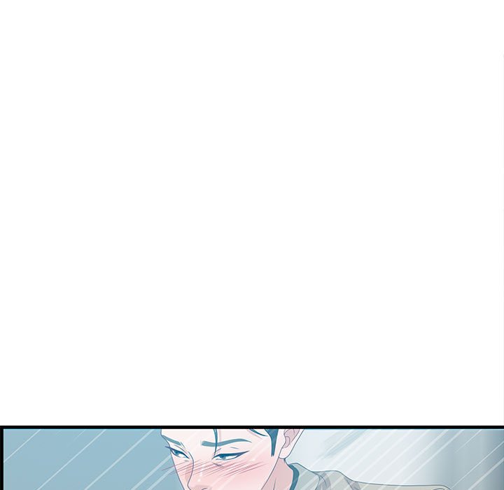 零距離聊天室 第23章 第51页
