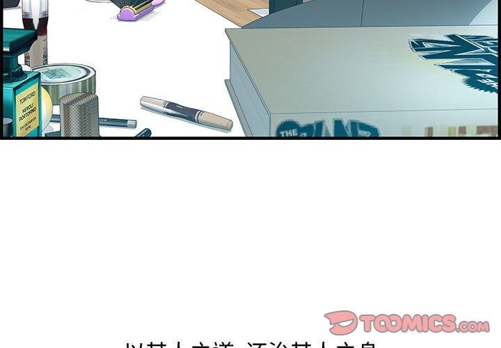 零距離聊天室 第24章 第3页