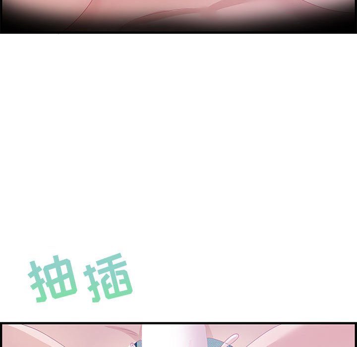 零距離聊天室 第24章 第95页