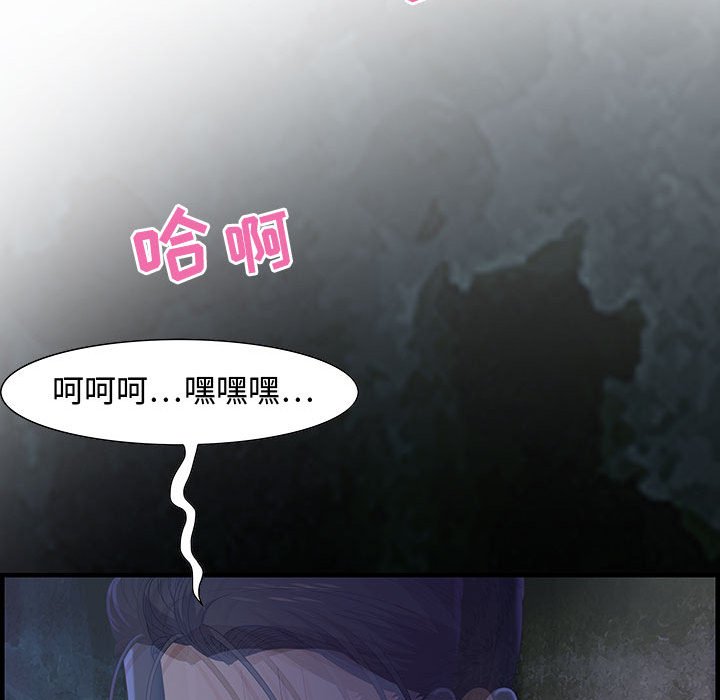 零距離聊天室 第24章 第108页