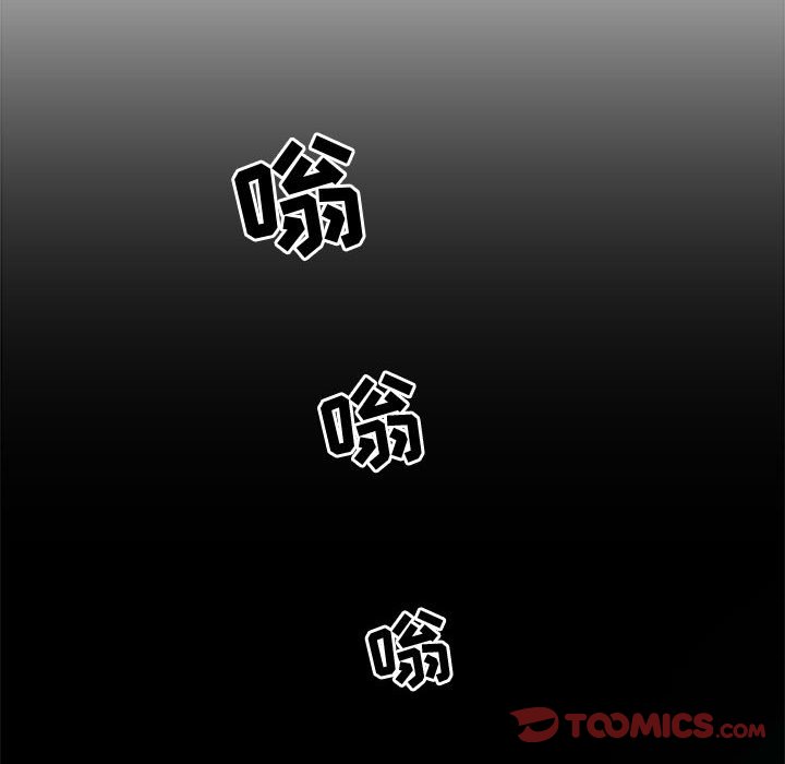 零距離聊天室 第24章 第117页