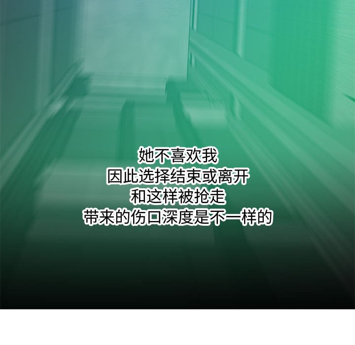 零距離聊天室 第24章 第120页