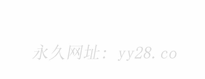 零距離聊天室 第24章 第136页
