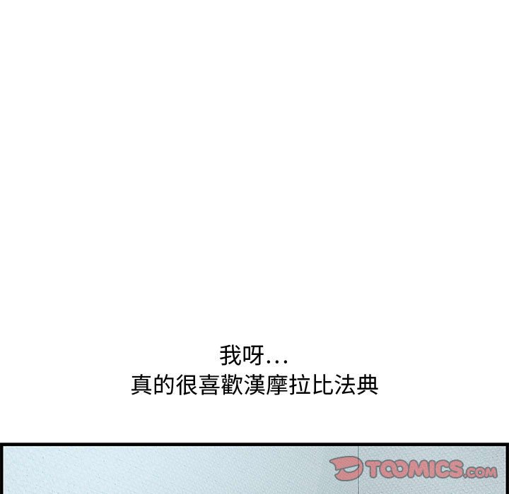 零距離聊天室 第25章 第15页