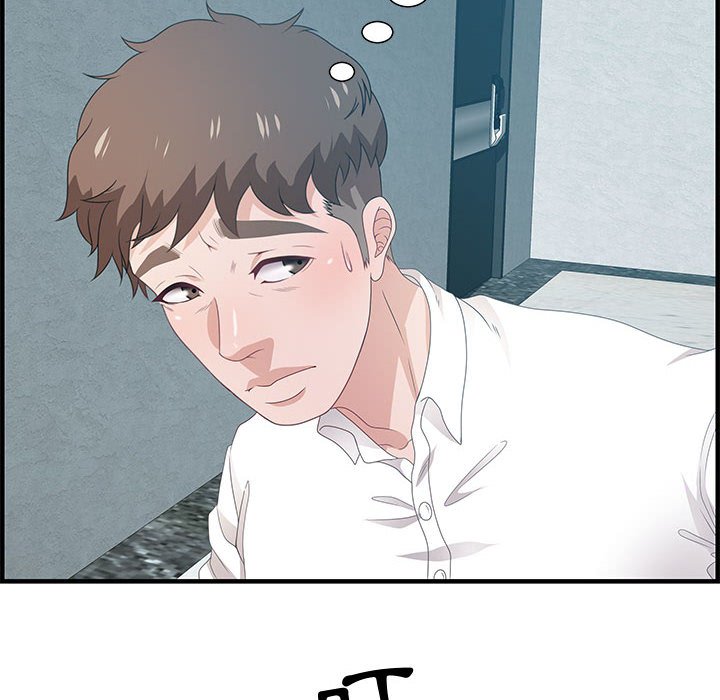 零距離聊天室 第25章 第32页