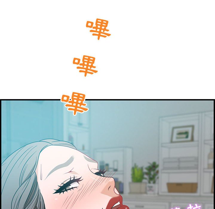 零距離聊天室 第25章 第69页