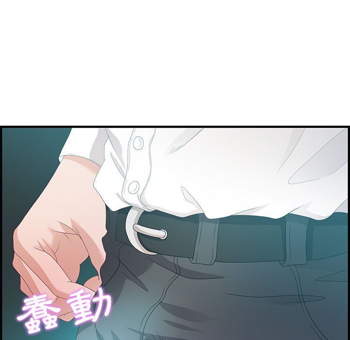 零距離聊天室 第25章 第84页