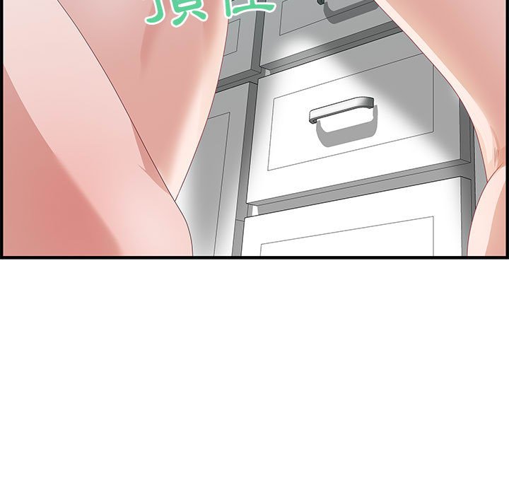 零距離聊天室 第25章 第102页