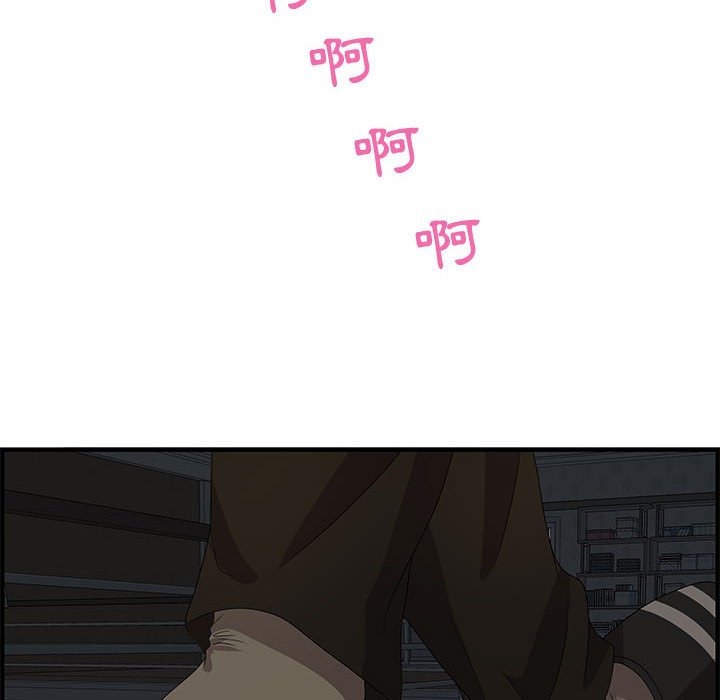 零距離聊天室 第25章 第118页