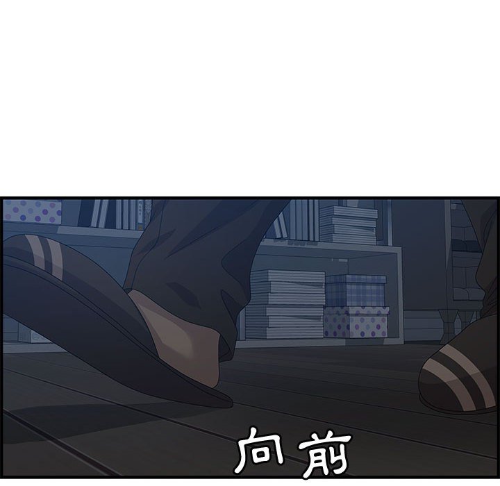 零距離聊天室 第26章 第5页