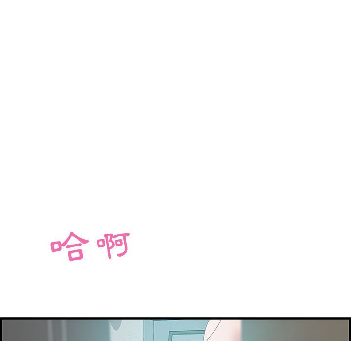 零距離聊天室 第26章 第6页