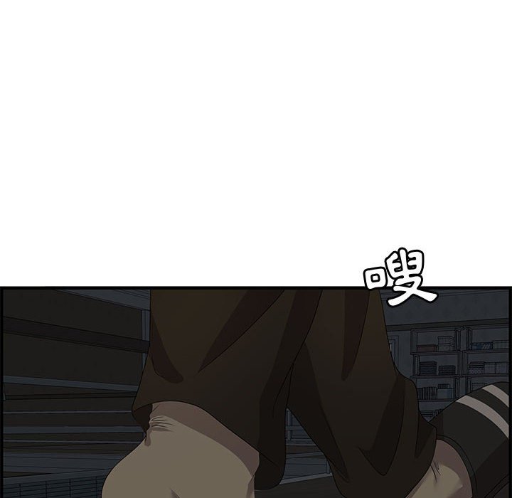 零距離聊天室 第26章 第15页
