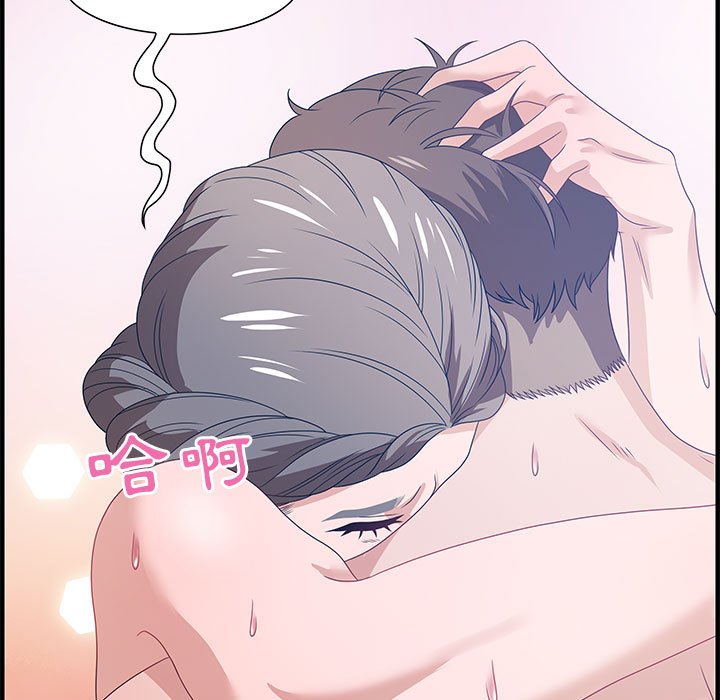 零距離聊天室 第26章 第24页