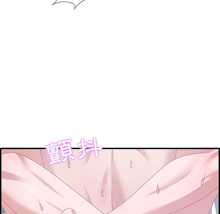 零距離聊天室 第26章 第29页