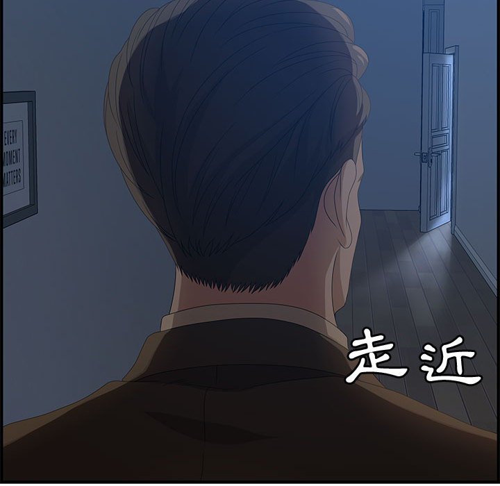 零距離聊天室 第26章 第37页