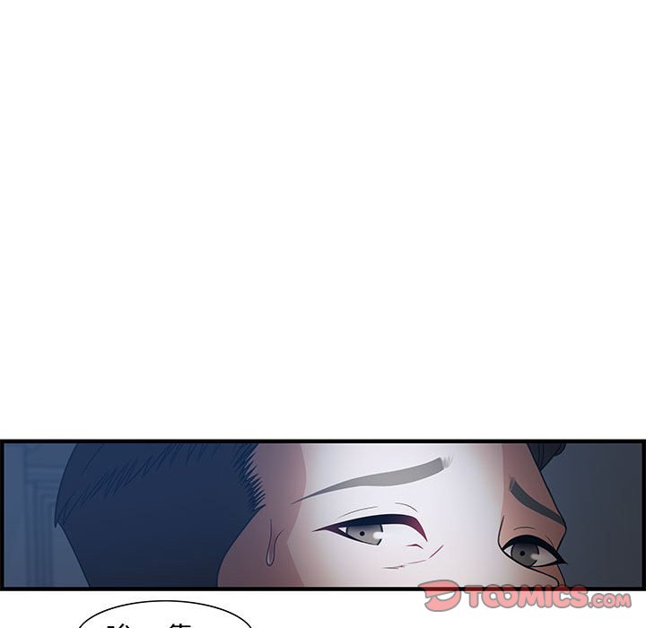 零距離聊天室 第26章 第68页