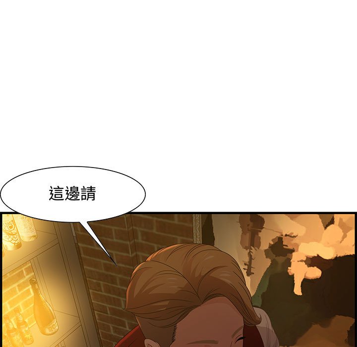 零距離聊天室 第27章 第100页