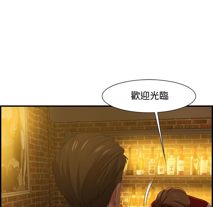 零距離聊天室 第27章 第98页