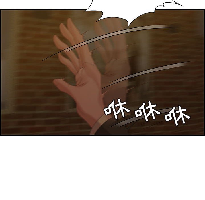 零距離聊天室 第27章 第107页