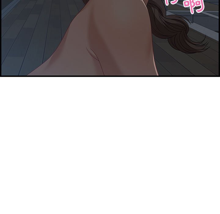 零距離聊天室 第27章 第52页
