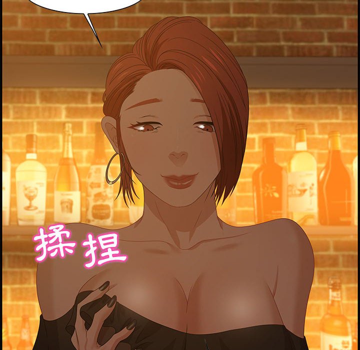 零距離聊天室 第28章 第30页