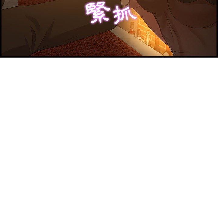零距離聊天室 第28章 第40页