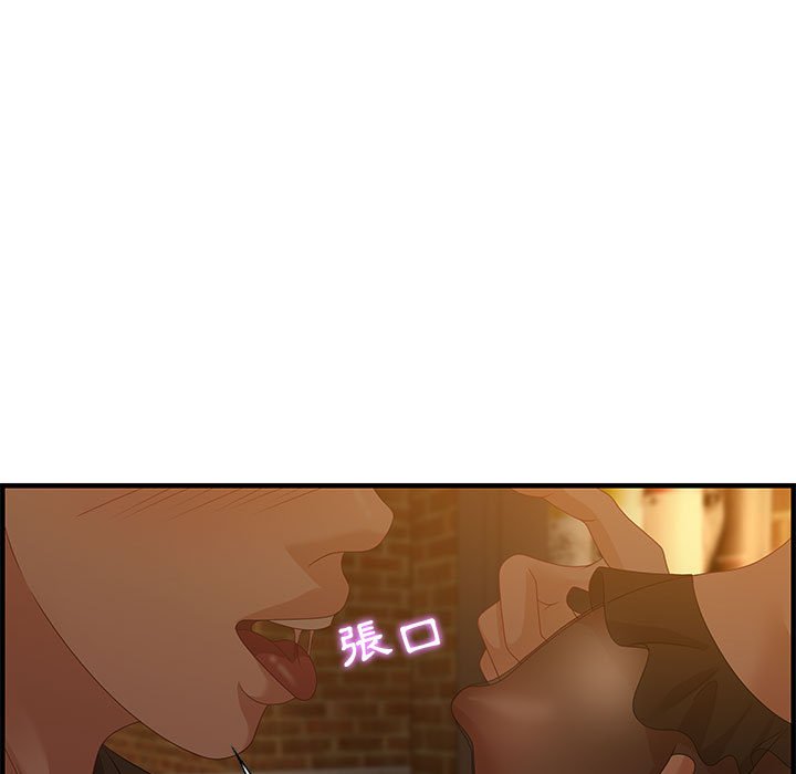 零距離聊天室 第28章 第49页