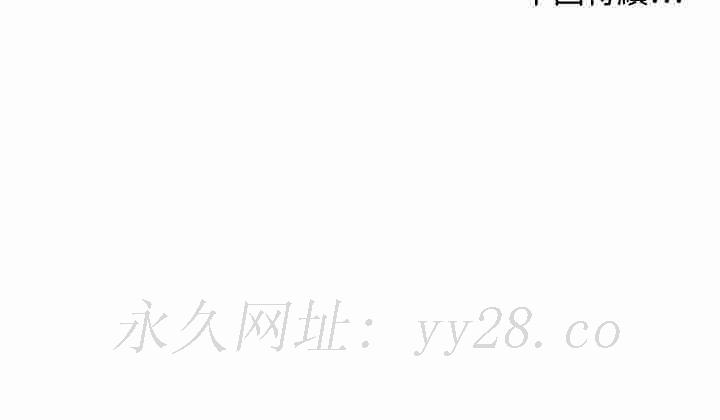 零距離聊天室 第28章 第120页