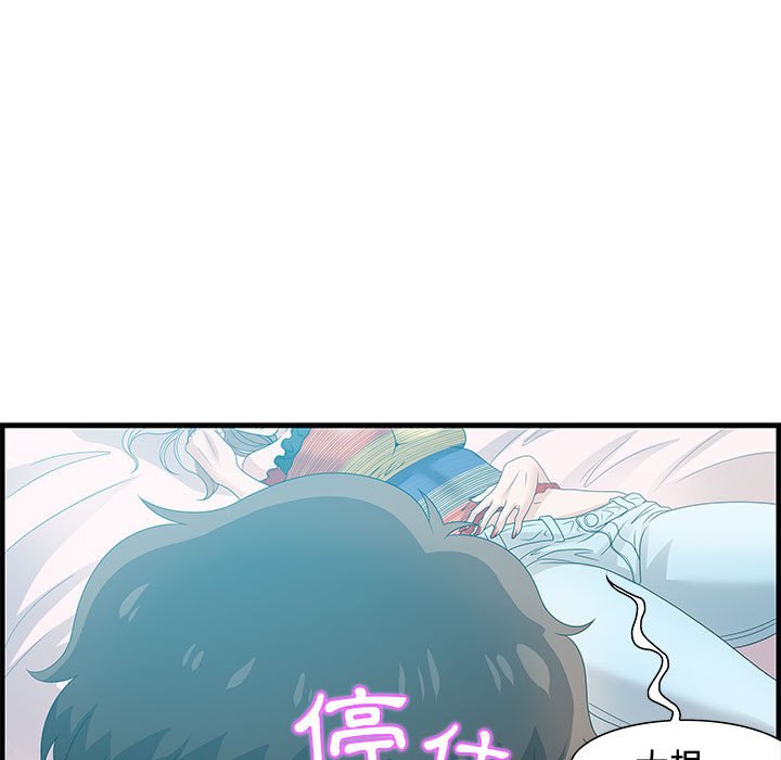 零距離聊天室 第29章 第65页