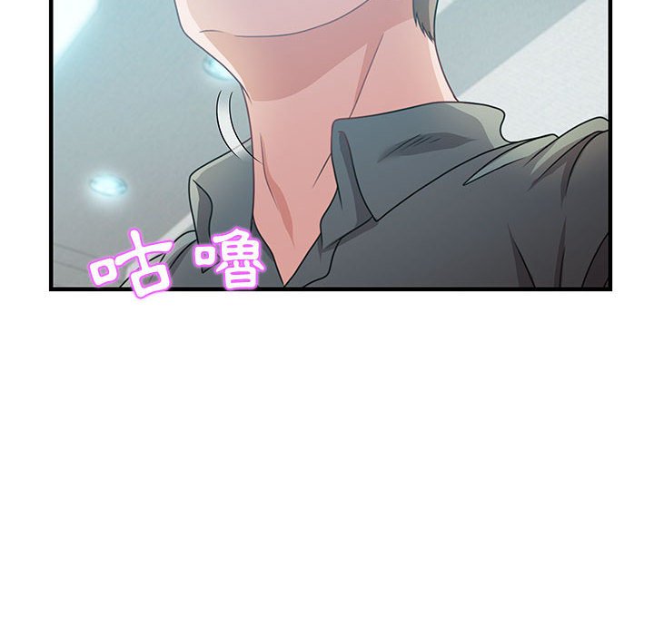 零距離聊天室 第29章 第74页