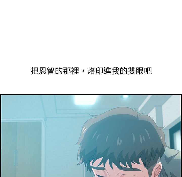 零距離聊天室 第29章 第85页