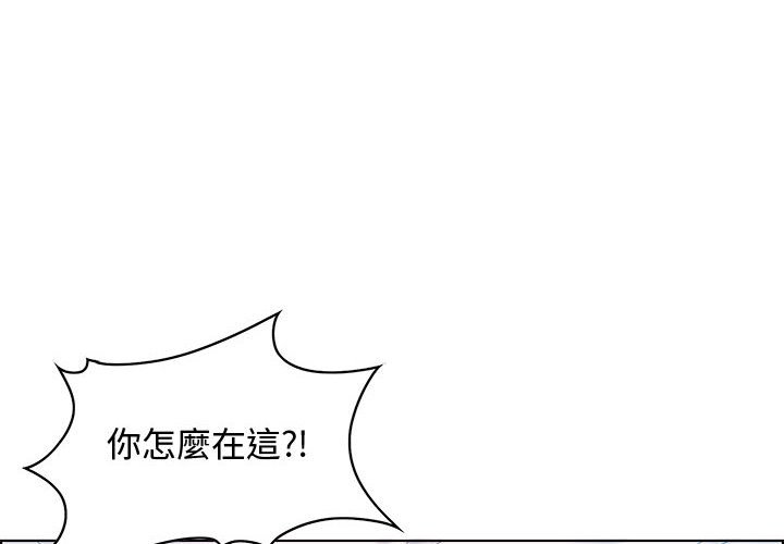 零距離聊天室 第30章 第4页