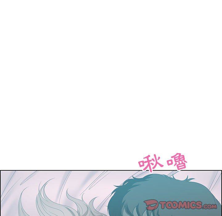 零距離聊天室 第30章 第15页